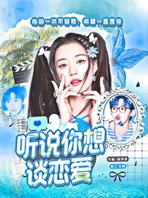 十八岁封面铺（接单）