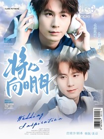 KPL：将心向明月