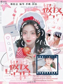 开始推理吧3：极夜与白昼