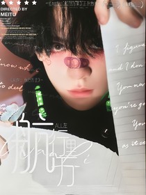 左all左：航行万里
