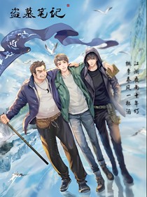 盗笔微信聊天（日常）