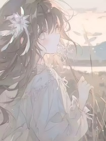 春风未眠