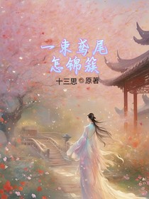 一束鸢尾怎锦簇