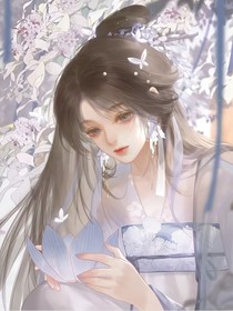 我在东汉末年修仙问道