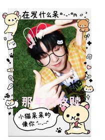 杨博文：那年的救赎