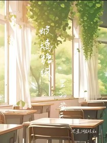 玻璃糖紙里的黃昏