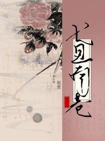 七里南巷