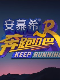 公寓鄰居