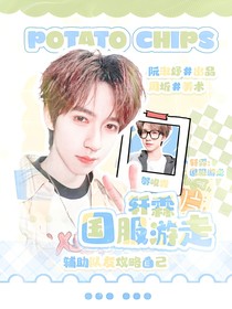 all霖：国服游走