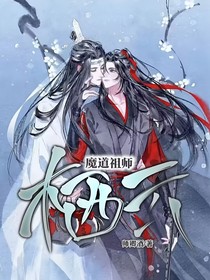 魔道：栖云