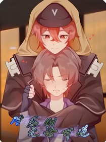 對(duì)壓制無話可說