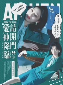 电竞：爱神降临请开门