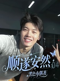 順?biāo)彀踩?
                         style=
