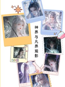 古代農(nóng)村觀影