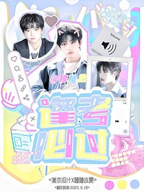 嘻嘻无偿封面铺