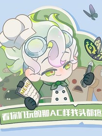 逃出驚魂夜的小日常