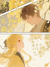 oc番外：六小只的日常