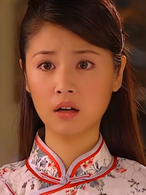 情深深雨蒙蒙之如萍