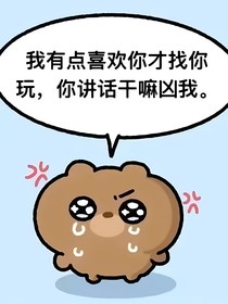 戀愛日記—小時(shí)