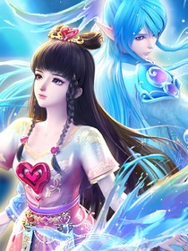 水默千年前世情緣