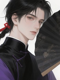 穿成九阿哥后当了混世魔王