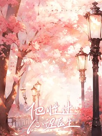 他勝過心理醫(yī)生