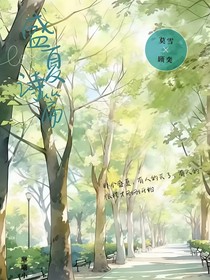 盛夏詩(shī)篇