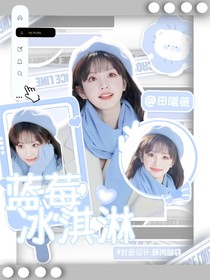 酥肉无偿封面铺