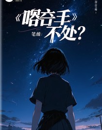 凹凸世界：不處？