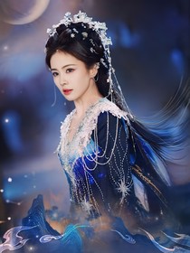 长相思第二季之九万字
