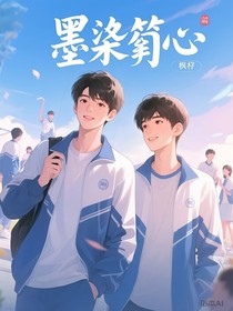 墨染衿心