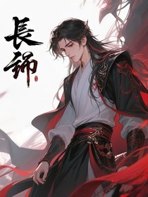 魔胎轉(zhuǎn)生訣