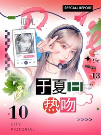 （接单）桑纪封面铺