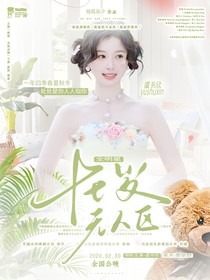 （接單）哇塞封面鋪