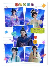 新还珠格格之无法弥补的爱