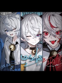 三只喜之恋