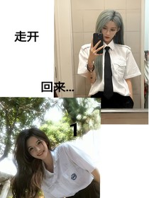 走开，回来……