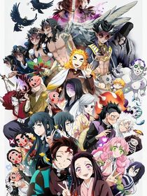 鬼滅：降臨
