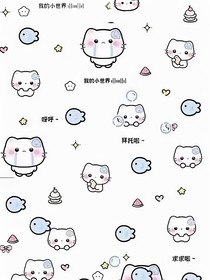 撩一下就到手了