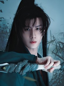 莲花楼：长相守