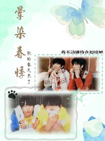 桂恒：晕染春悸
