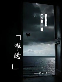 难臆