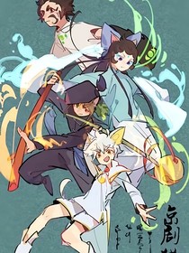 京剧猫水墨随心