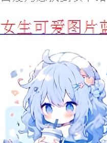 书名正在修改1750497141324815571