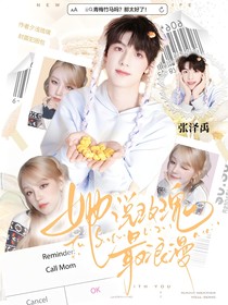 张泽禹：她说玫瑰最浪漫