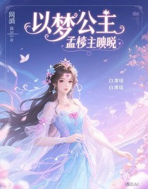 书名正在修改1750497141711980603