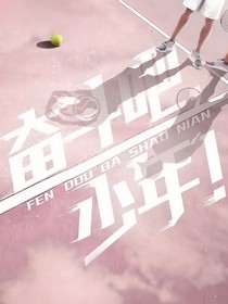 奮斗吧少年：麥克斯韋爾定律