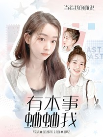 BoysIIPlanet：有本事蛐蛐我
