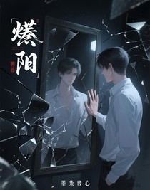 昏陽