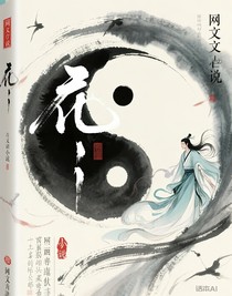 太极（法则）